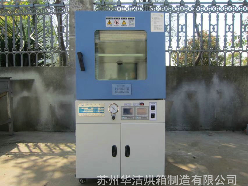 真空烘箱的核心亮点